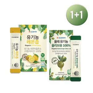 코오롱제약 올레 유기농 올리브유 100% 1박스+유기농 100% 레몬즙 1박스