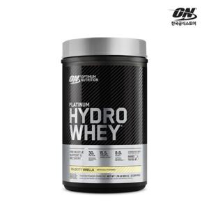 플래티넘 하이드로웨이 800g 바닐라향 / 가수분해분리유정단백 옵티멈뉴트리션