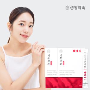 기분전환 클렌즈 28포 x2박스 차전자피 식이섬유 푸룬 배변 배출