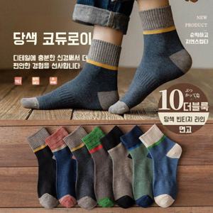 겨울 남자 롱 땀 흡수 운동양말 블랙 미끄럼 방지방취 중간 스타킹 핫 삭스 스포츠 스타킹