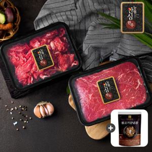 (신선집중) 농협안심한우 1등급 불고기/국거리 600g(300gX2) 무료배송 불고기구매시 양념장증정