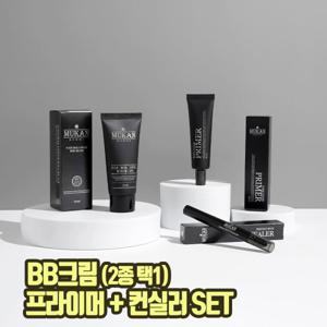 무칸 남자 메이크업 3종 (프라이머+비비+컨실러) 올리브영매장 인기남성화장품
