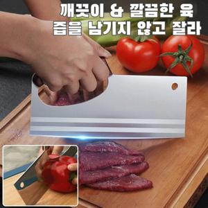 요리사나이프 주방생력칼 요리칼 중식도 생력칼 뼈칼 식칼 식도 고탄소 스텐 요리칼 뼈커터 생력 일체식도