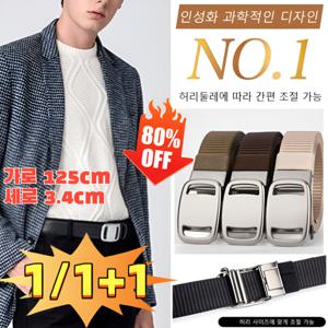 HFH-GUGETI 파일럿 전술 벨트 1/1+1 남자 전술 벨트 나일론 벨트 남성자동벨트  금속 자동 버클 나일론벨트