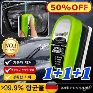 1+1+1 강력한 유막 제거 자동차 유리 청소 지우개 유막제거 투명 부동 앞유리 청소 브러쉬 자동차 앞유리