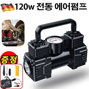 타이어공기주입기 120w 고압 고출력 쌍기통 공기 펌프 차량용 전동 에어펌프