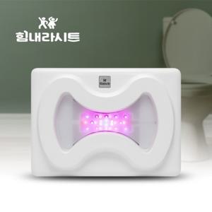 힘내라시트 휴대용 근적외선 건식 좌욕기 실내용 온열 가정용 적외선 변기 시트 임신출산선물 사은품증정