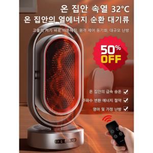 에너지절약 속열그래핀 난방 온풍기 가정용온풍기 업소용난방기 휴대용온풍기