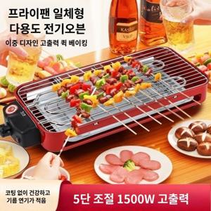 5단 온도조절 고출력 무접착 오븐 가정용 고기 바비큐 불판 건강하고 친환경 불판