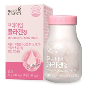 먹는 저분자 어류 콜라겐 3개월 피쉬콜라겐 프리미엄 콜라겐정