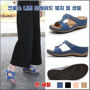 여성 가죽 웨지 샌들 평저 안정되게 외출하다 여성 샌들 편안하다