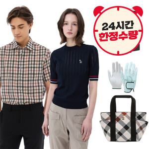 필드 위의 품격 닥스/헤지스 남녀 골프 웨어/잡화BSET 모음
