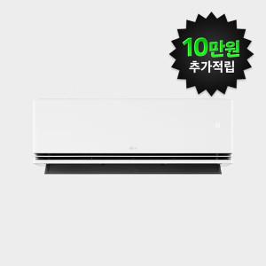 LG 휘센 에어컨 가전구독 모음