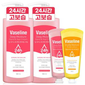 바세린 핸드크림 500ml 2개+60ml+바디로션 60ml