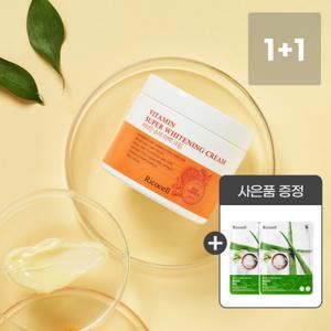 (1+1)비타민 슈퍼 미백 기능성 크림 100g 저자극 화이트닝 탄력 톤업 수분 주름개선