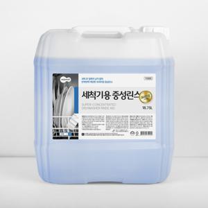 업소용 식기세척기 전용 중성린스 프리미엄 대용량 18.75L