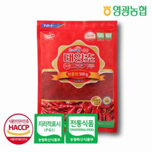 영광농협 태양초 고춧가루 골드 500g (보통맛) 지리적표시 특산물