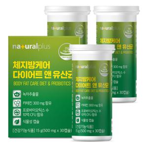 내츄럴플러스 체지방 다이어트 앤 유산균 30캡슐 3박스 / 녹차 카테킨 혼합유산균 체지방감소