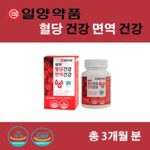 일양 혈당건강 면역건강 (3개월분) 바나바잎 코로솔산