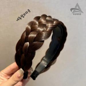 꽈배기 머리띠 땋은 벼머리 가발 넓은 머리띠