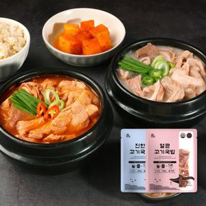 맛팜 가마솥으로 끓인 진한 돼지국밥 고기폭탄 돼지국밥 신제품 특가