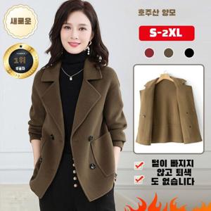 호주 울 모직 코트 프린트 퍼펙트 보온 실루엣 고귀하다 울 트렌치코트
