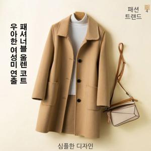 여성 패셔너블 울렌 코트 가을과 겨울 캐주얼 큰 사이즈 외투 빅포켓 양면 트렌치 M-4XL