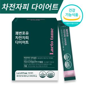 쾌변 차전자피 다이어트 차전자피식이섬유 배변활동원활 체지방감소 도움 특가할인