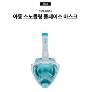 [ARENA 아레나]아동 스노클 풀페이스 마스크 A4AC1OK56 MNT