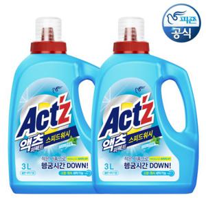 액츠 세탁세제 퍼펙트 스피드워시(일반) 3L 용기 x 2개