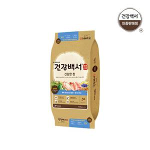 *적립금10%*건강백서 강아지사료 건강한 장 10.2KG