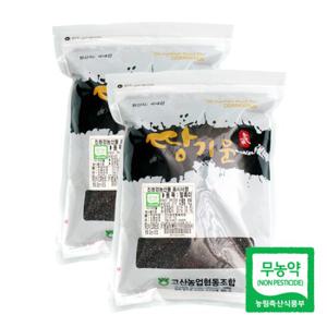 [고산농협] 친환경 땅기운 찰흑미 1kgx2팩(2kg)