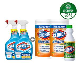 [유한양행]유한락스 욕실청소용 650ml 2개+세정살균티슈 오렌지 75매 2개+후레쉬 500ml