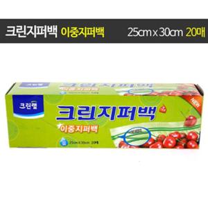 크린이중지퍼백 대 25cmX30cmX20매)지퍼백 롤백 이중지퍼백 크린랩 지퍼백대 지퍼백소 휴대용비닐팩 지퍼백