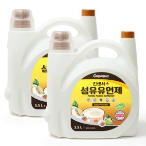 컨센서스 섬유유연제 5.5L 베이비파우더x2