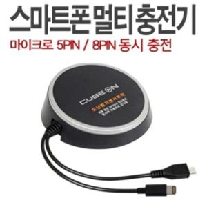 초고속충전기 JI 503스마트폰 멀티 충전기 아이폰