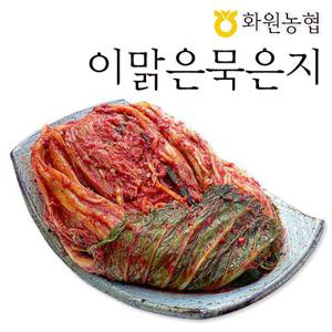 [화원농협]이맑은김치  묵은지 10kg