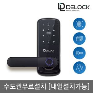 수도권설치 딜락 Y10 목문용 디지털도어락 지문+카드키+비상키+번호 나무문용 무타공