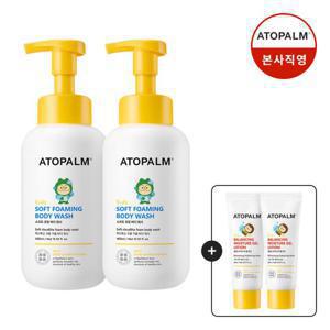 [아토팜]키즈 소프트 포밍 바디워시 460mlX2 +(클렌징패드+선로션10g*2 8/4~10일)