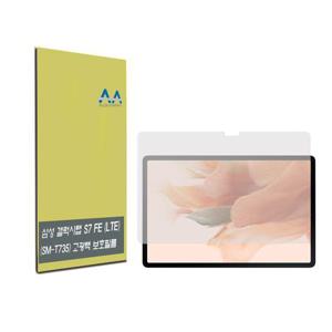 갤럭시탭S7 FE LTE SM-T735 고광택 보호필름