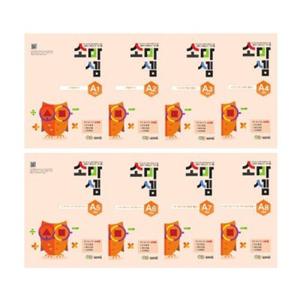 [소마] 소마셈 A단계 세트 (전8권) (1학년)