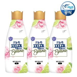 피죤 고농축 섬유유연제 보타닉 베르가못&로즈 1L 용기 x 3개