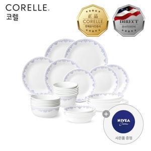 코렐 누보스케치 6인 27P 한국형 세트