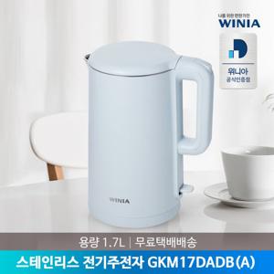 [공식인증점] 위니아 1.7리터 스테인리스 전기주전자 GKM17DADB(A) 전기포트 무료배송