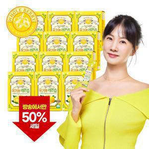 홀베리 100% 유기농 레몬즙 14포*12박스(168포)