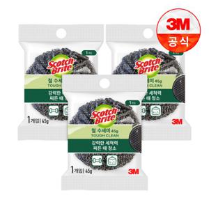[3M]철수세미 45g 1입(찌든때세척용) 3개세트