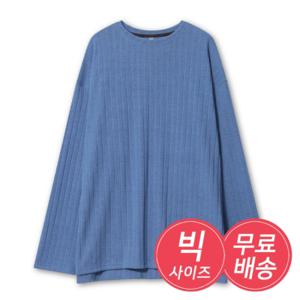 [리빌모아]남성 빅사이즈 슬리브 골지 니트 티셔츠 AC-KN-Q010-