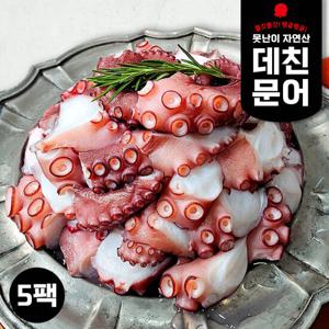 못난이 자연산 데친문어 150g*5팩