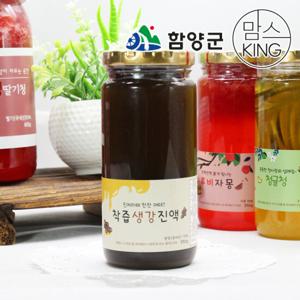 [함양군]딸기엄마양파아빠 착즙생강진액 350g