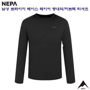 [네파][티셔츠 히트텍](7J75309) 남성 트라이자 베이스 레이어 동내의 히트텍 티셔츠